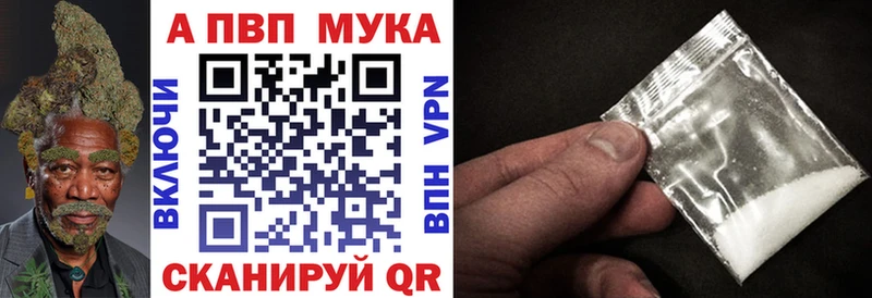 как найти   Калязин  Alfa_PVP СК 