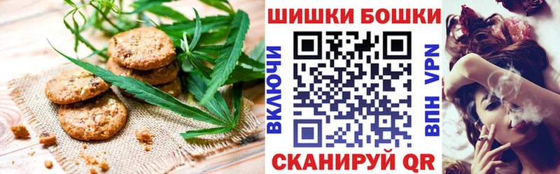 Печенье с ТГК конопля  цена наркотик  omg сайт  Калязин 