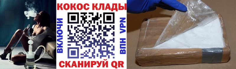 Cocaine 97% Калязин