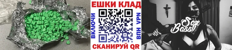 kraken   Калязин  Ecstasy DUBAI 