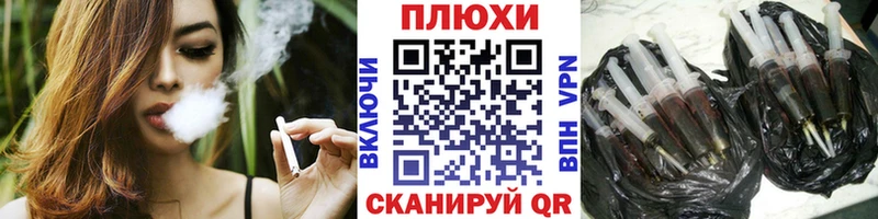 ГАШИШ Изолятор Калязин