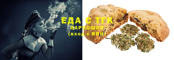 синтетический гашиш Армянск
