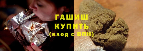 гашишное масло Аркадак