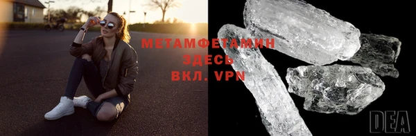 синтетический гашиш Армянск