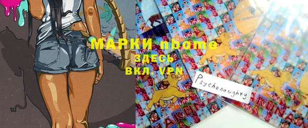 гашишное масло Аркадак