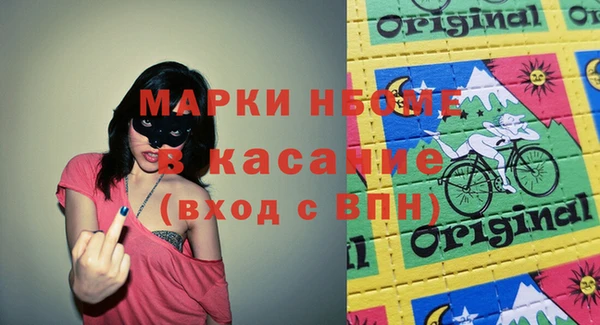 гашишное масло Аркадак