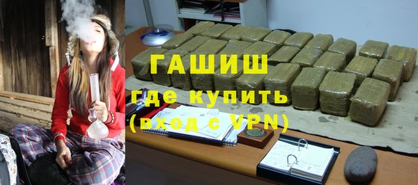синтетический гашиш Армянск