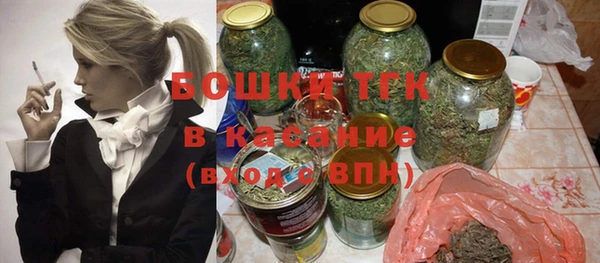 гашишное масло Аркадак