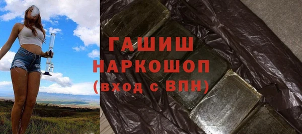 синтетический гашиш Армянск