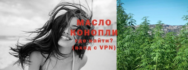 гашишное масло Аркадак