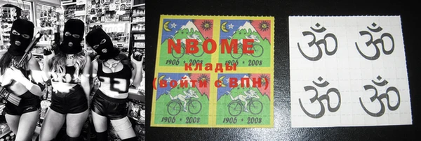 синтетический гашиш Армянск