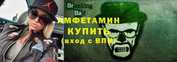 синтетический гашиш Армянск