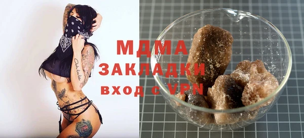 шишки Всеволожск
