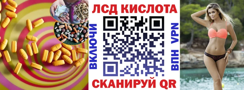 наркотики  Калязин  LSD-25 экстази кислота 