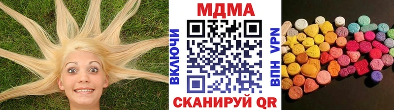 MDMA Molly  Калязин 