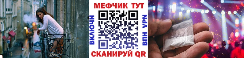 цена KRAKEN ССЫЛКА МЯУ-МЯУ VHQ Калязин