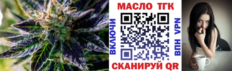 ТГК Wax  Калязин 