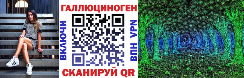 Псилоцибиновые грибы Psilocybine cubensis  гидра ССЫЛКА  Калязин  продажа наркотиков 